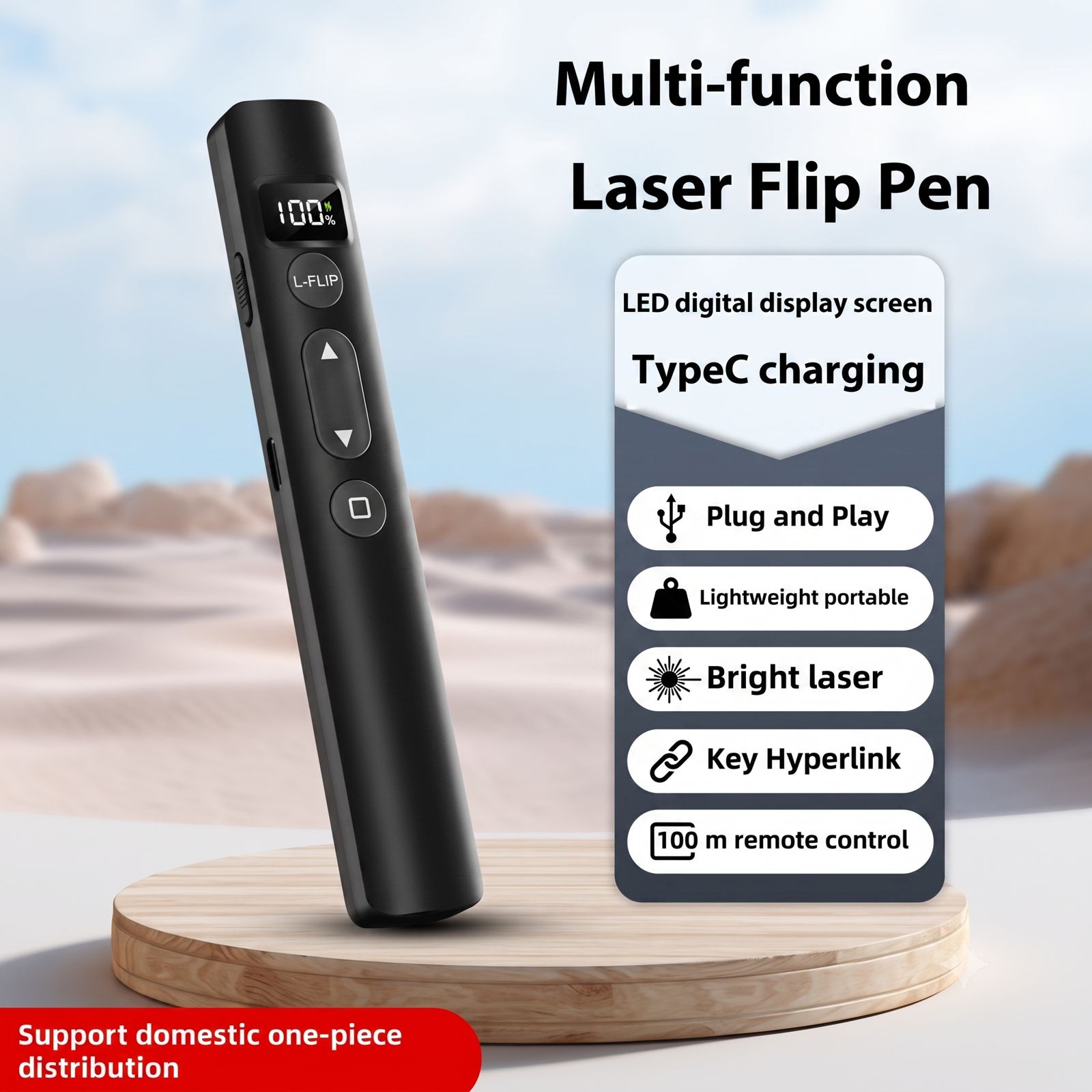 Pointeur laser powerpoint rechargeable